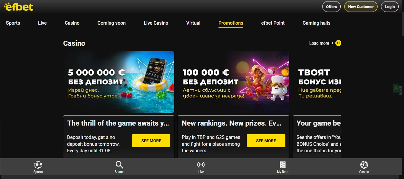 Screenshot of EF Bet's welcome bonus offer