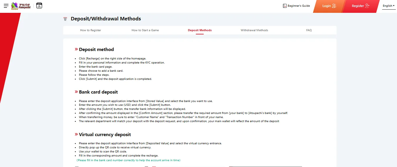 Screenshot of GekiPachi's deposit method