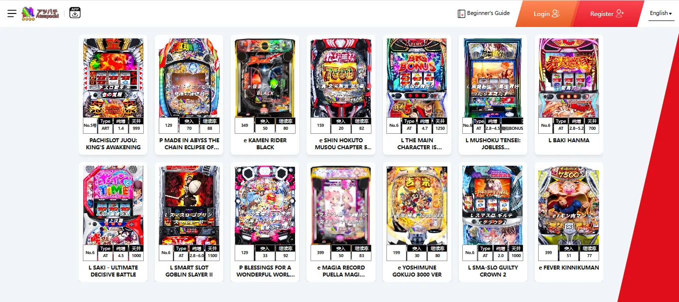 Screenshot of GekiPachi's games lobby