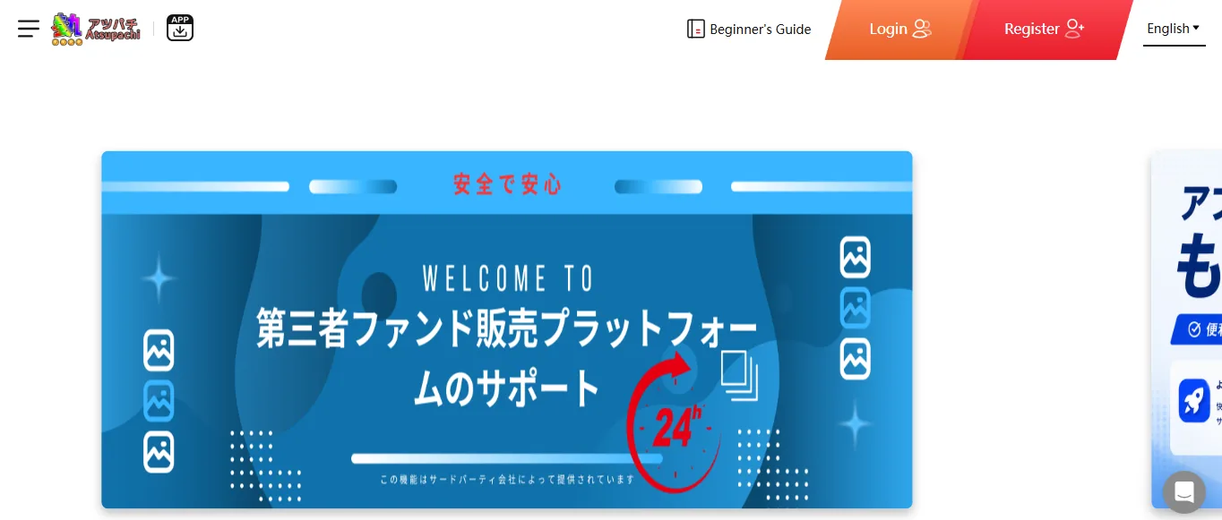 Screenshot of GekiPachi's homepage