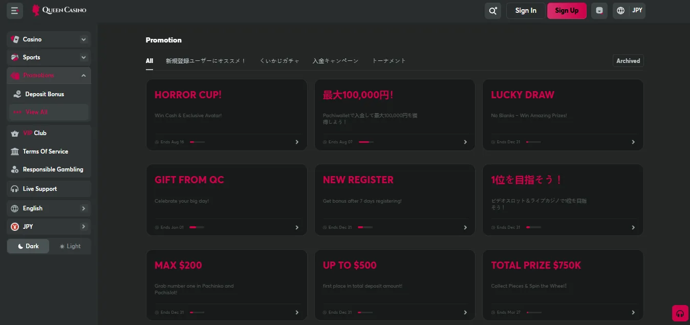 Screenshot of Queen Casino's welcome bonus offer