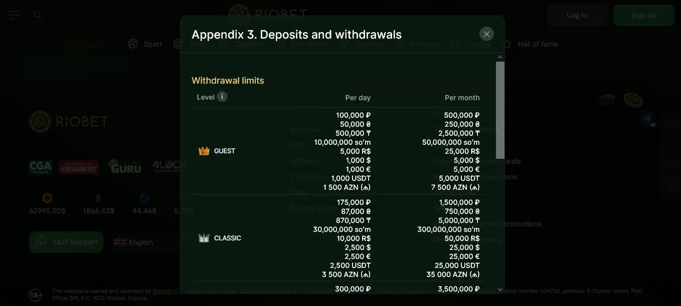 Screenshot of RioBet's withdrawal section and limits