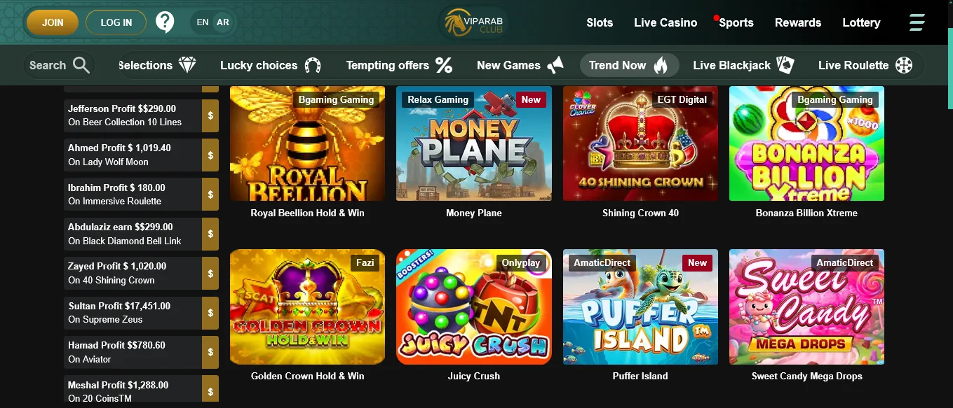 Screenshot of VIPArabClub's games lobby
