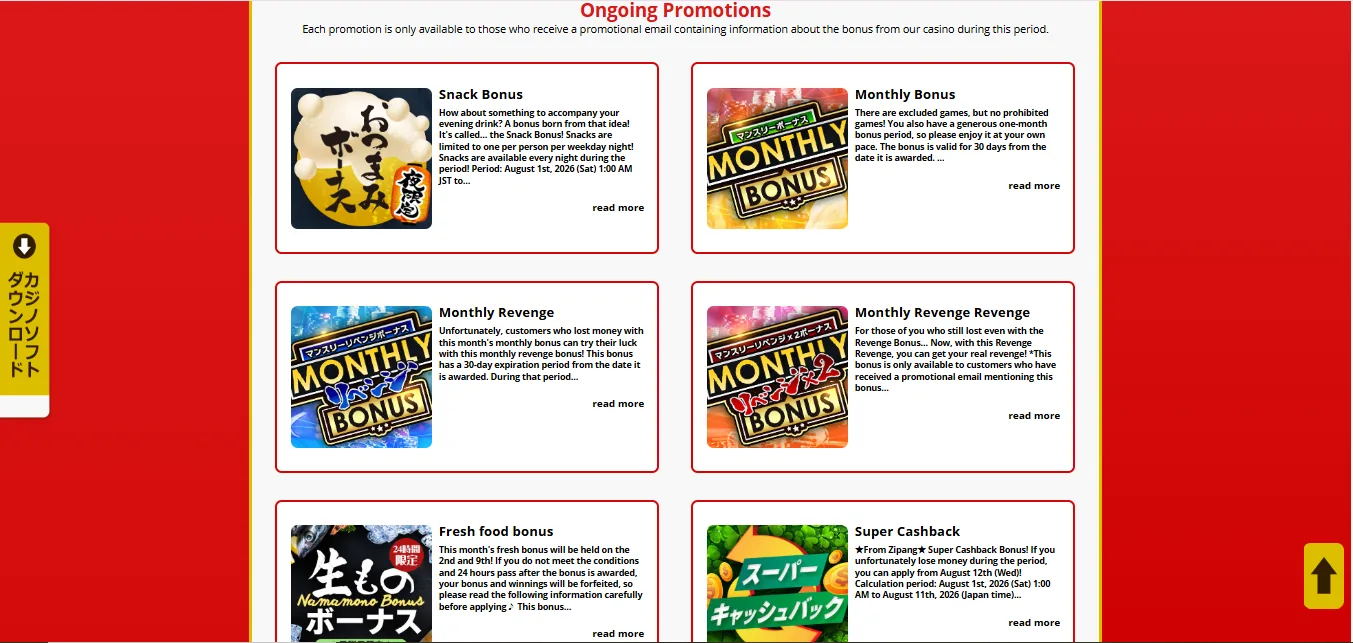 Screenshot of Zipang Casino's welcome bonus offer