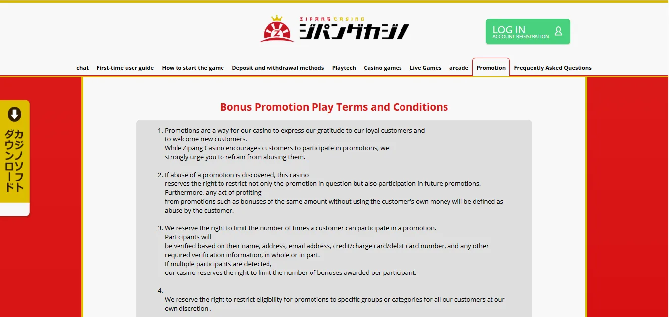 Screenshot of Zipang Casino's bonus terms and wagering requirements