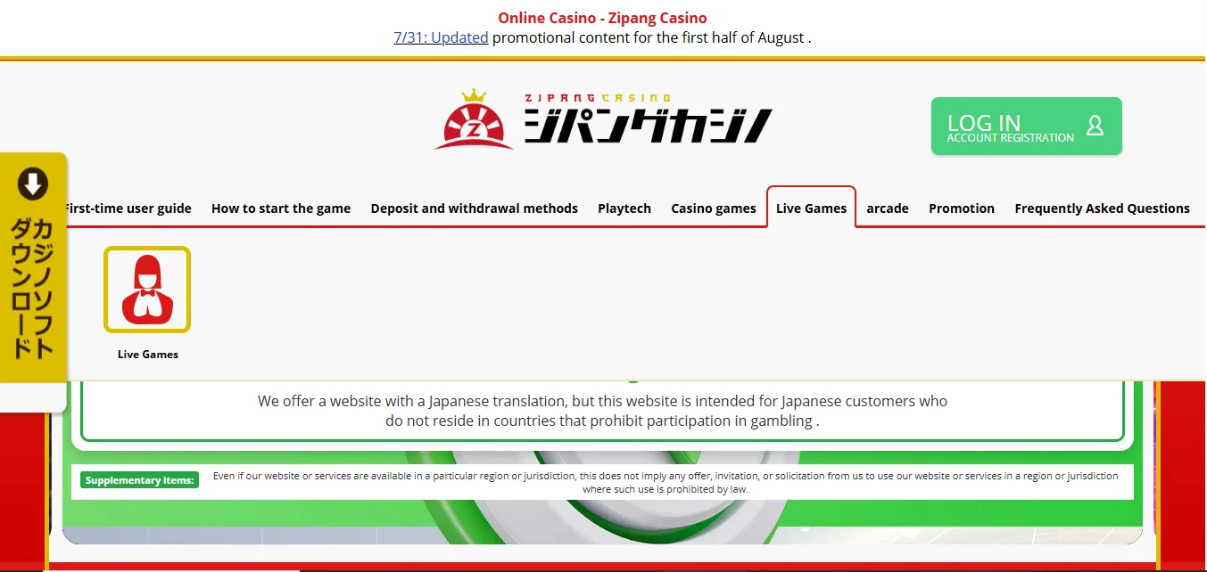 Screenshot of Zipang Casino's homepage