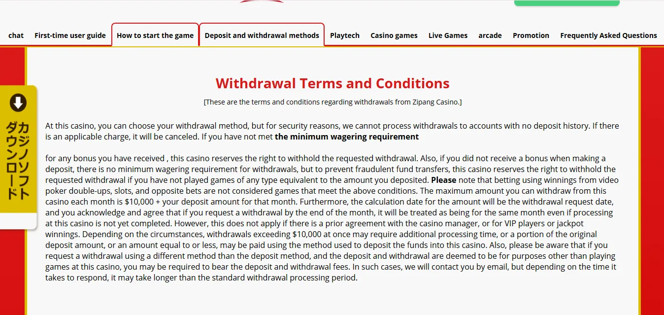 Screenshot of Zipang Casino's withdrawal section and limits